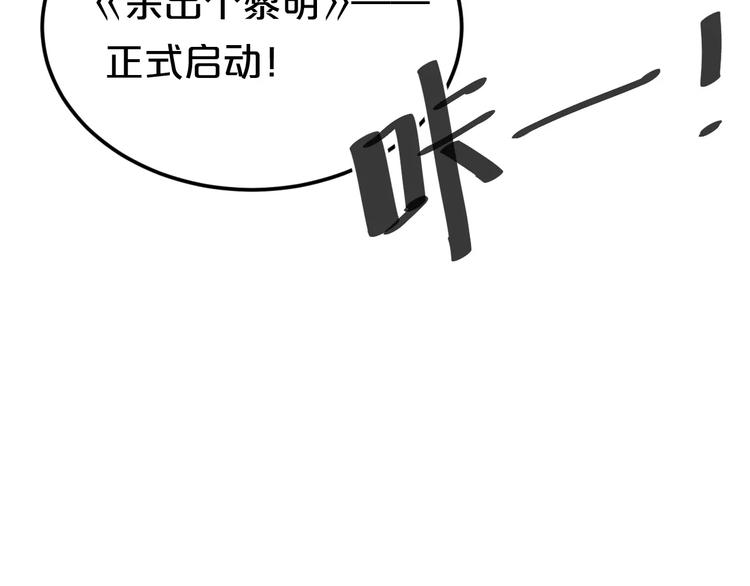第96话 悸动95
