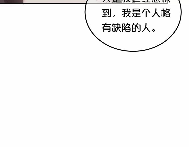 第95话 Zero出现128