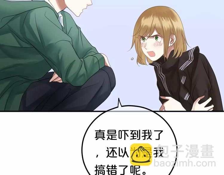 第113话 圈套8