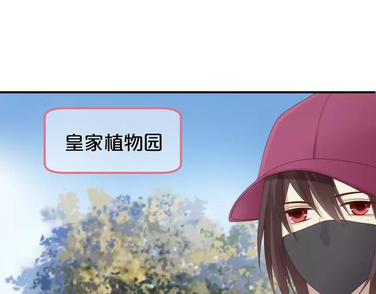 第100话 最重要的是你49