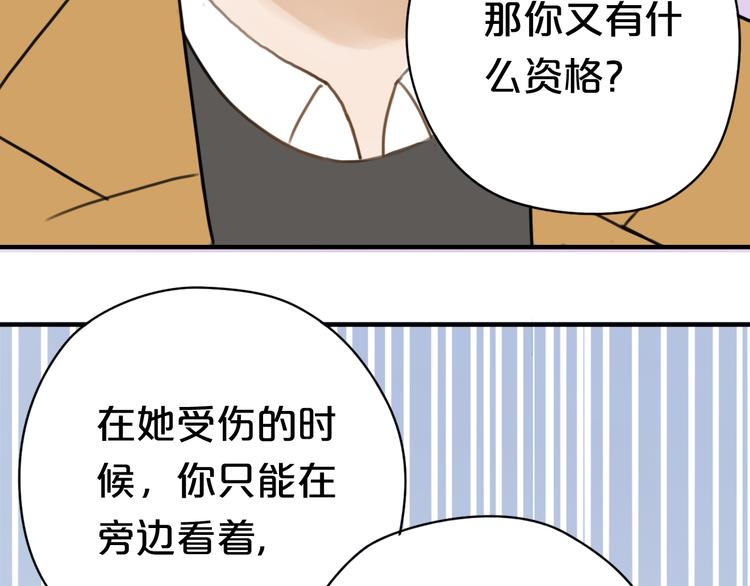 第10话51