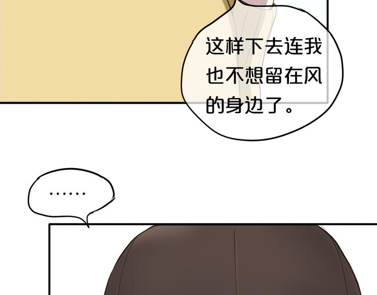 第64话 就在今晚6