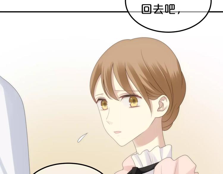第98话 “醋王”出现？123