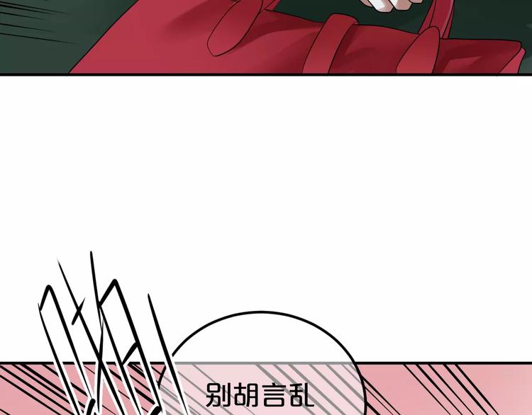 第114话 真相92