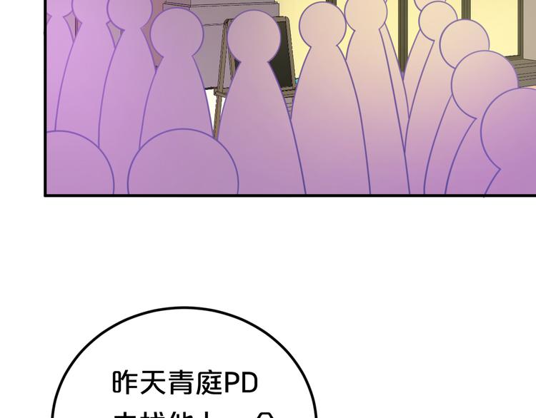 第127话 会让你心满意足75