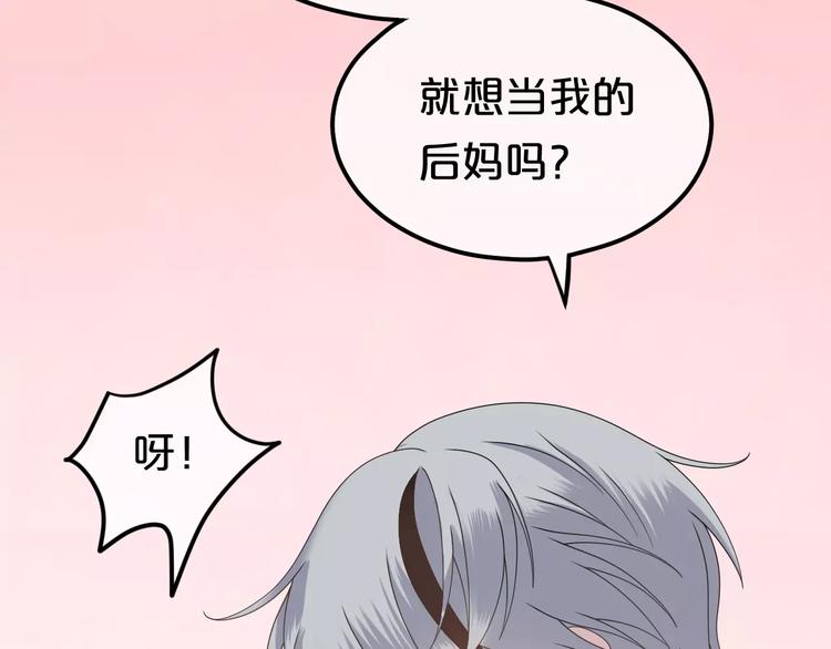 第84话 挑衅56