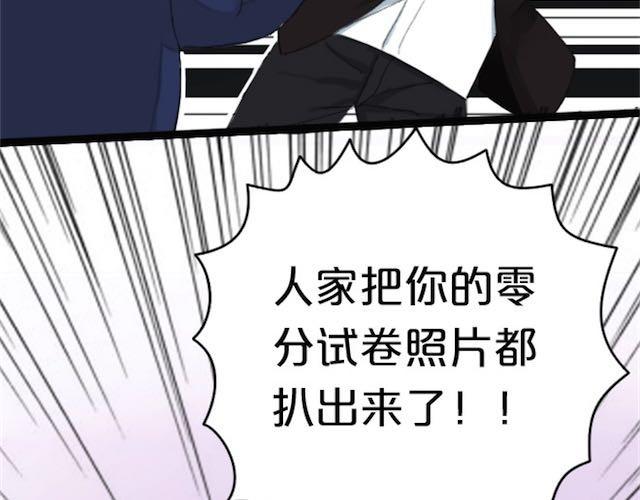 第1话 初遇33