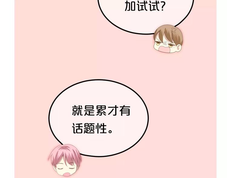 第95话 Zero出现102