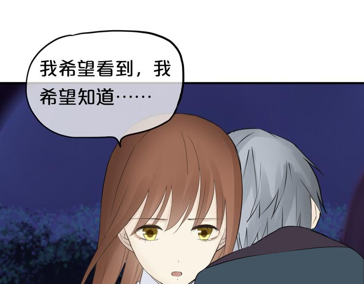 第53话 谈判24