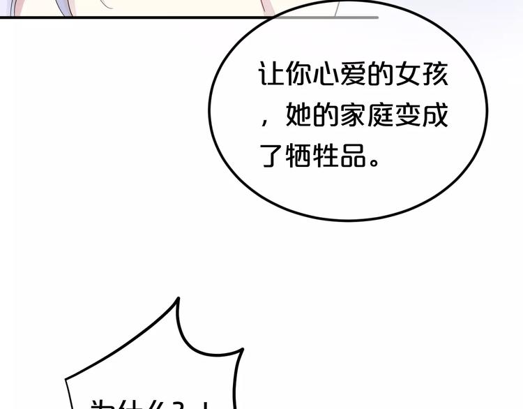 第115话 救赎58