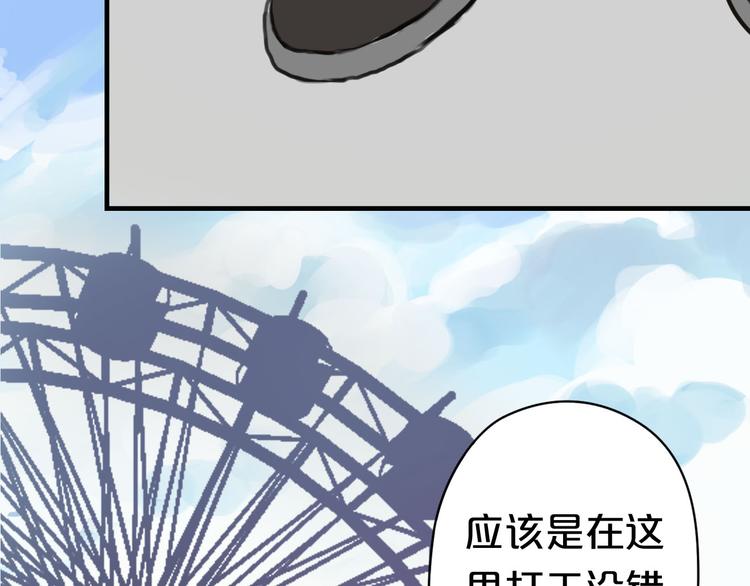 第9话72