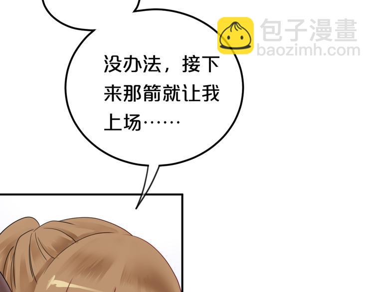 第124话 决战35