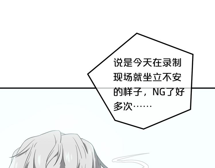 第79话 给我滚下车52