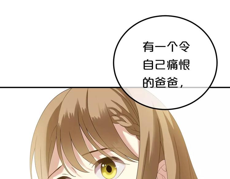 第82话  哪个更难过67