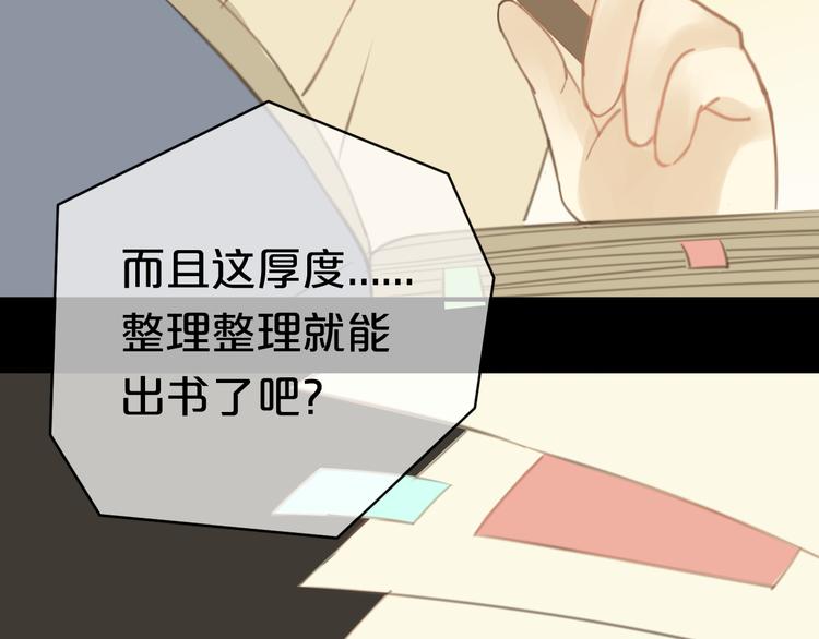第24话 恐惧的事52
