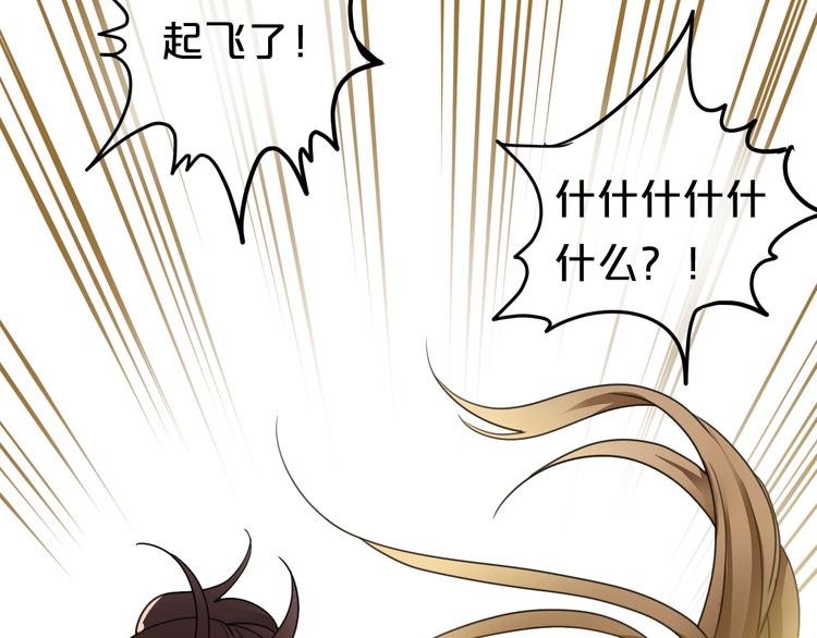 第126话 我们的目的99