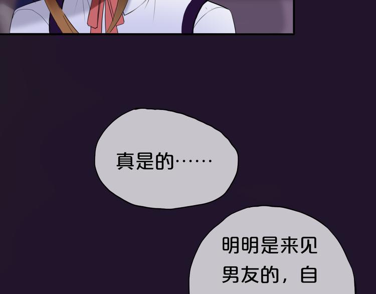 第49话 来我家17