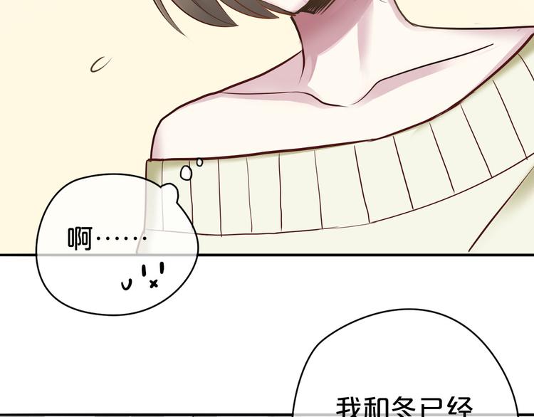 第69话 你和凌风母亲很像32