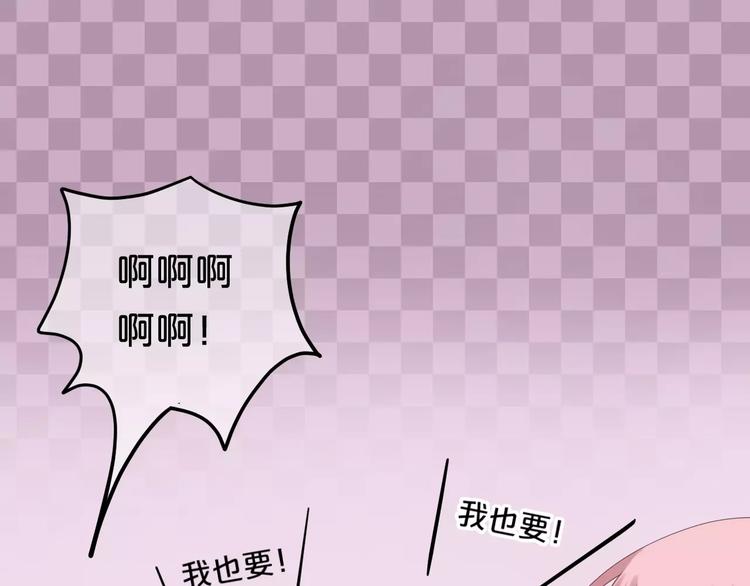 第97话 比赛开始！130