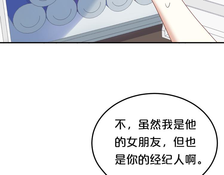 第118话 新的开始81