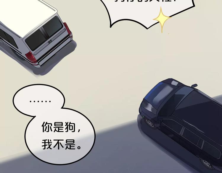 第111话 葬礼31