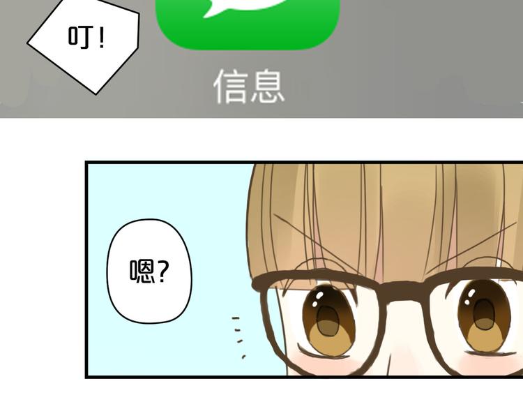 第9话44