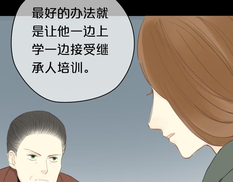 第25话 去美国？84