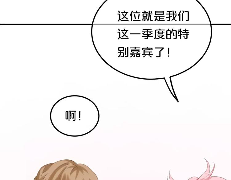 第96话 悸动127