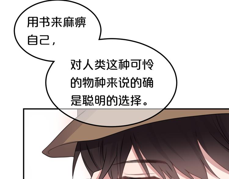 第135话 告别47