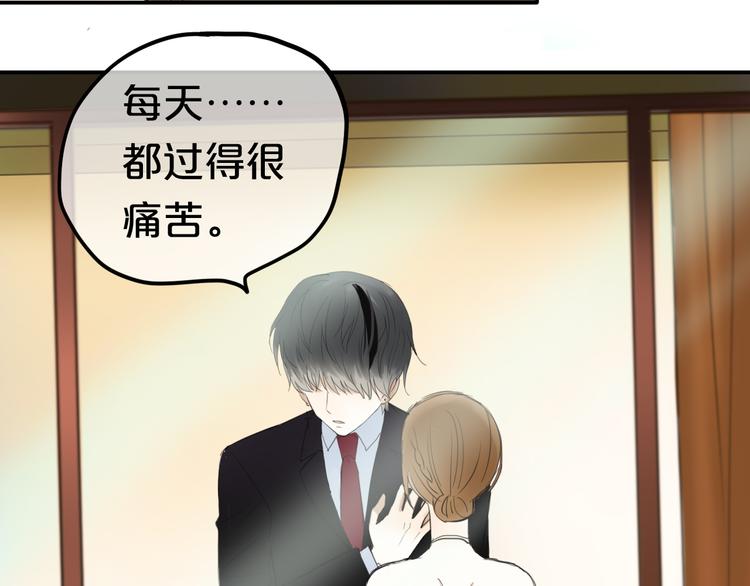 第46话 不要再抗拒了54