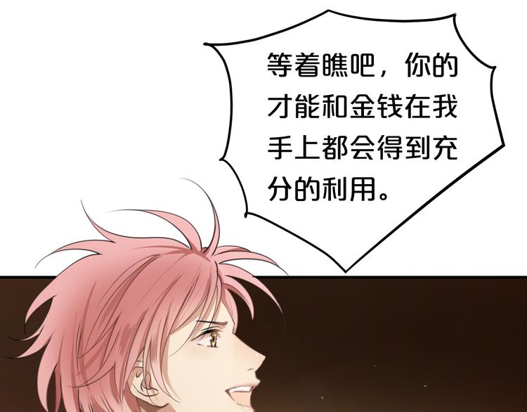 第138话 结束与开始35