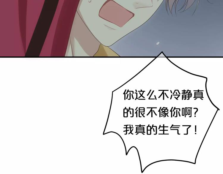第91话 分手37