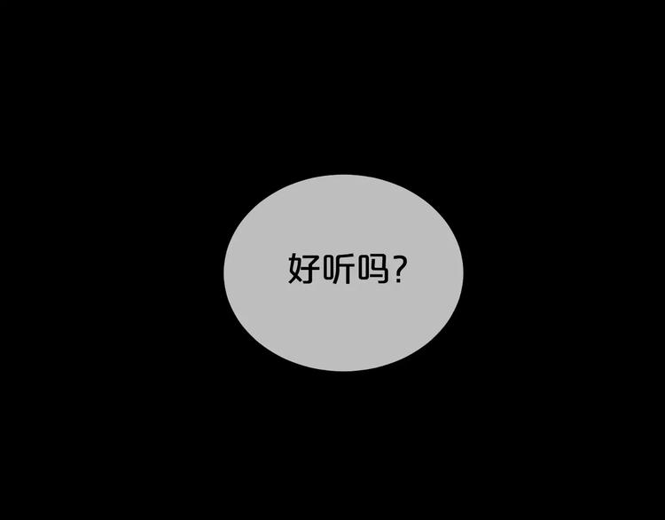 第84话 挑衅15