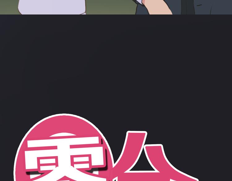 第32话（上） 学长的愿望9