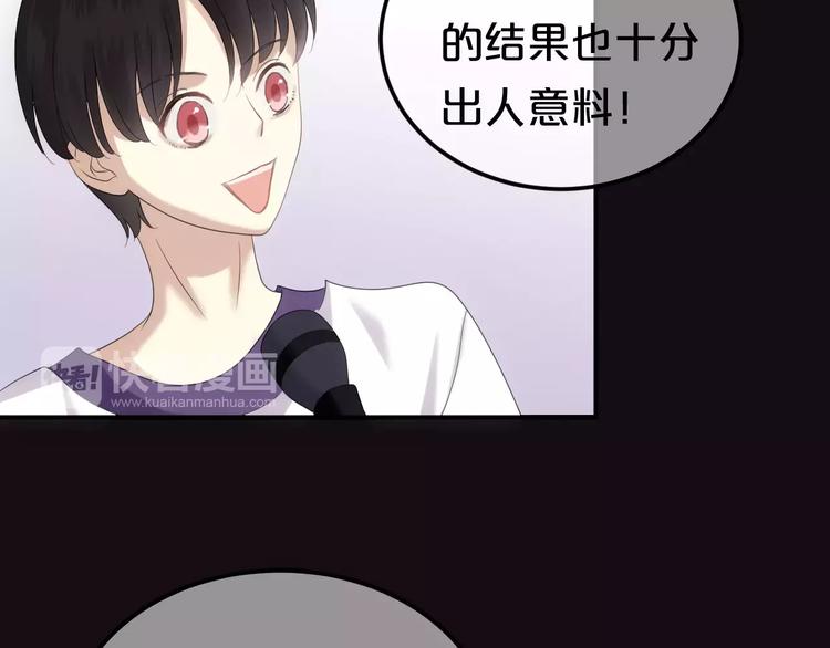 第108话 疯狂爱上一个人100