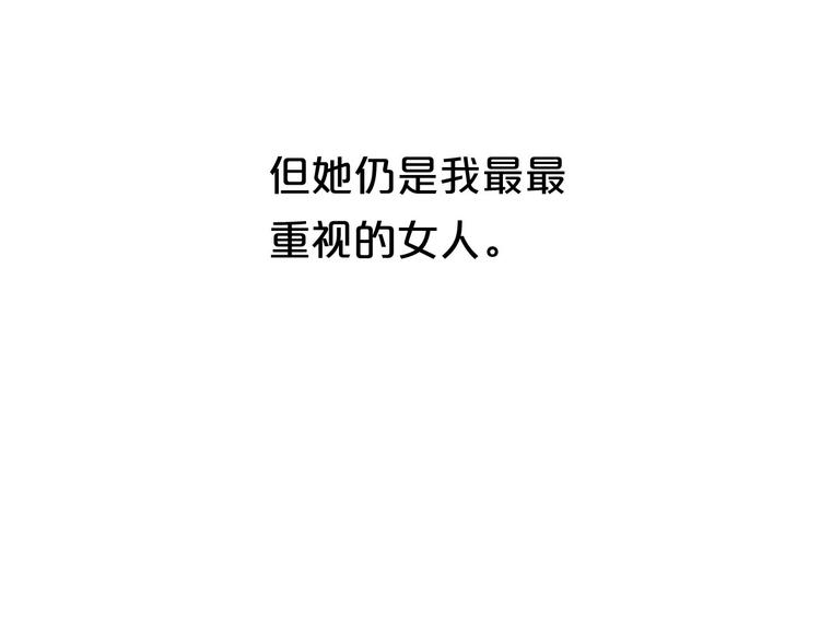 第64话 就在今晚68