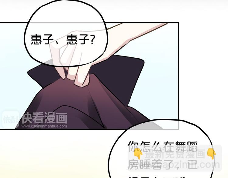 第68话 心动7