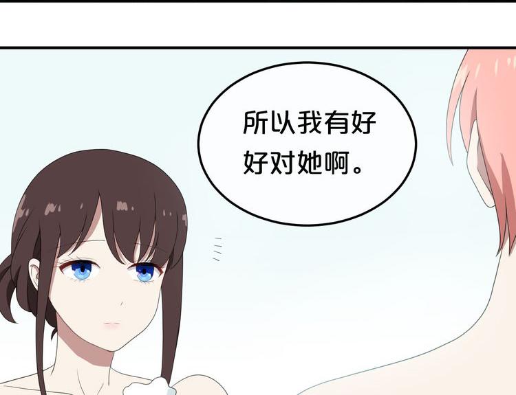 第77话 退出演艺圈52