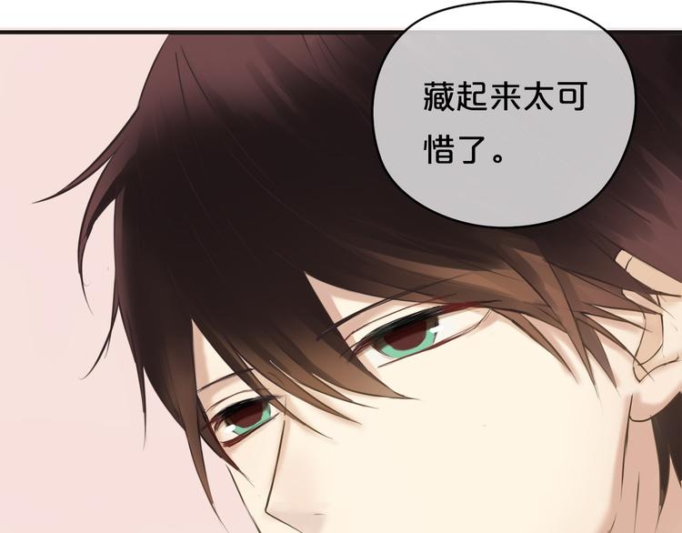 第44话 林凡脱胎换骨19