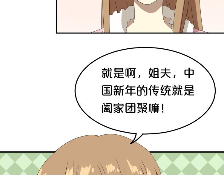 第78话 最幸福的时刻59