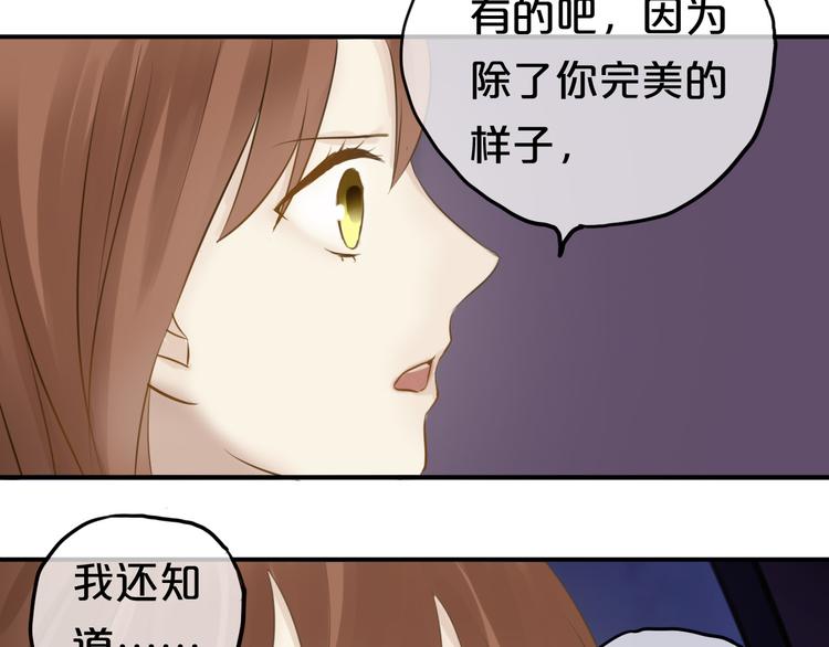 第52话 对不起87