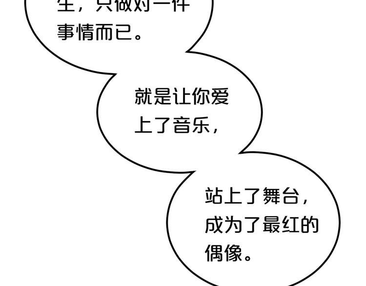 第115话 救赎56