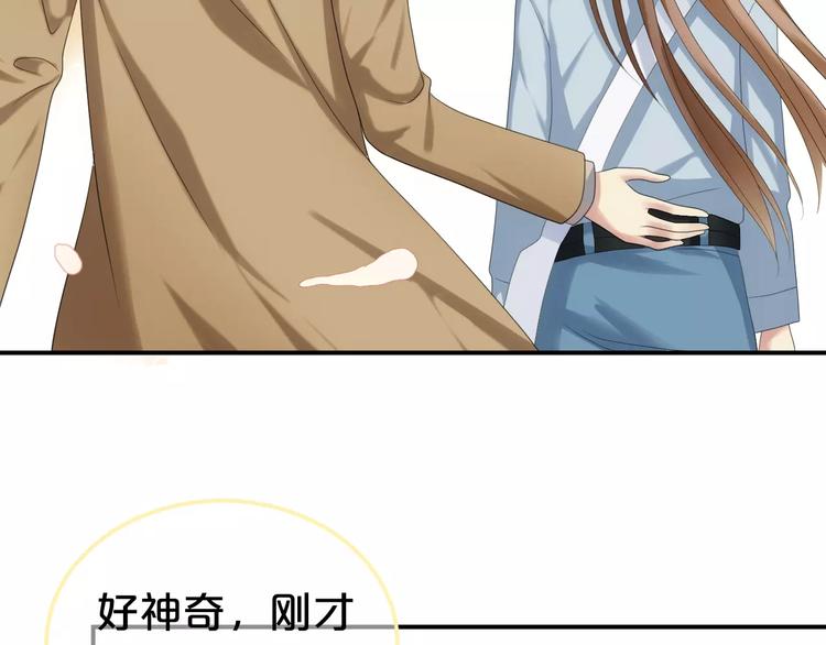 第105话 梦中的你45
