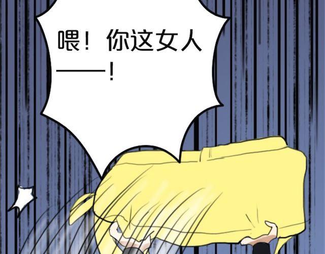 第1话 初遇171