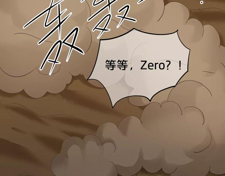 第105话 梦中的你2
