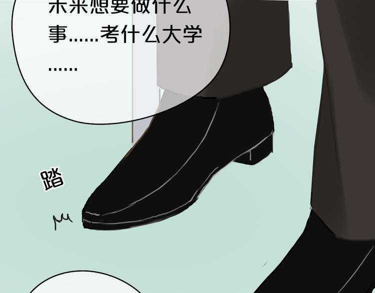 第26话  放手（上）56