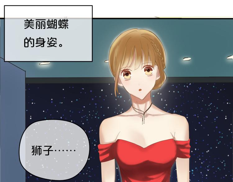 第44话 林凡脱胎换骨50