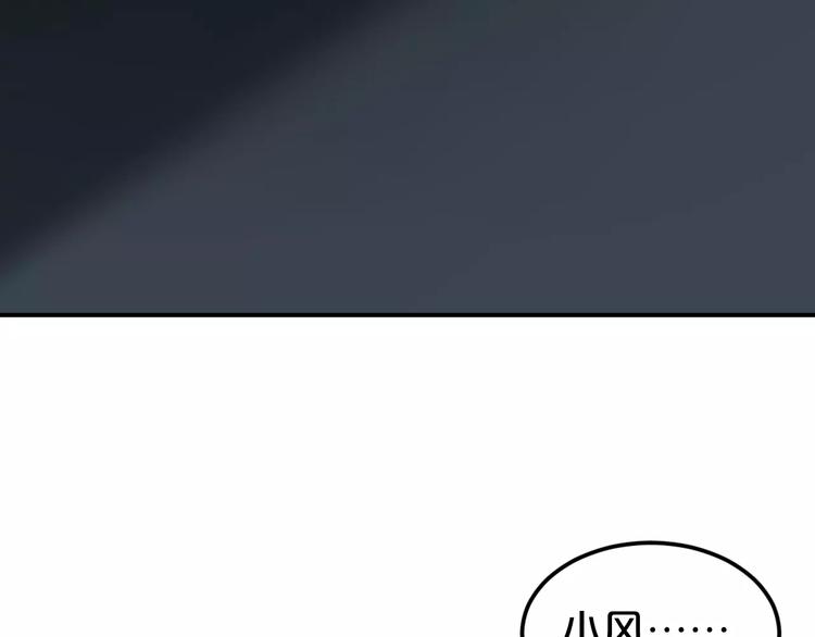 第93话 狮子的要求161