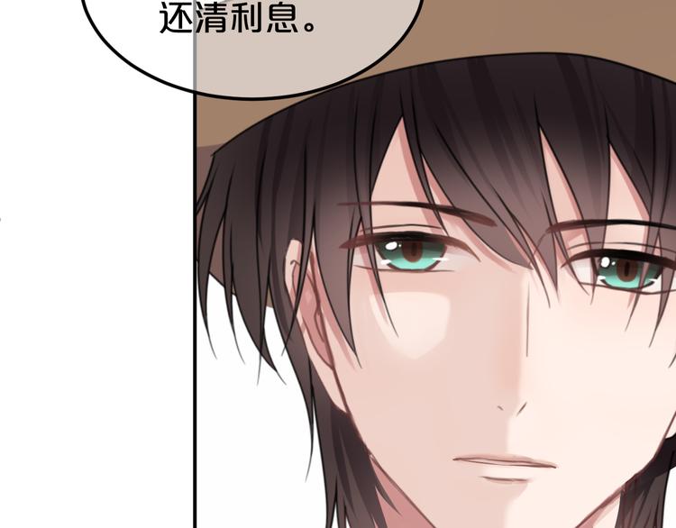 第135话 告别86