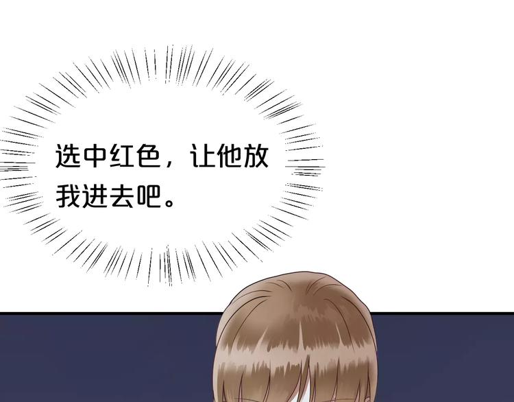 第114话 真相48